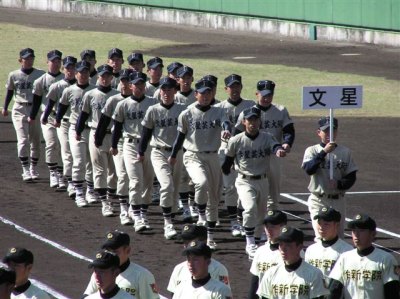 文星芸大附属高校硬式野球部を応援するＨＰ